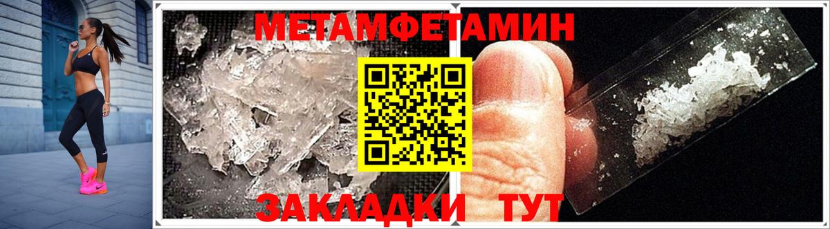 АМФЕТАМИН Premium  Вход с VPN  АМФЕТАМИН  Звенигород 