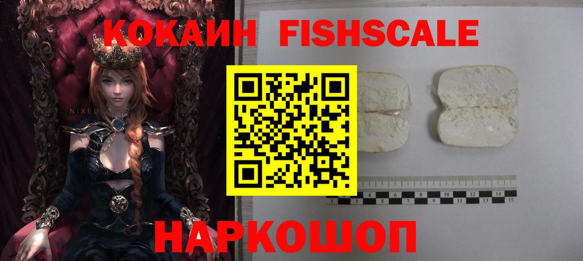 КОКАИН 97%  Вход с VPN  Звенигород  Кокаин 98% 