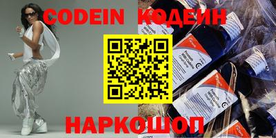 гашик Донской