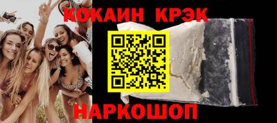 ALPHA-PVP Дубна