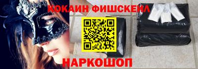 ALPHA-PVP Дубна