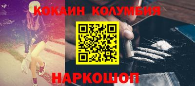 PSILOCYBIN Донецк