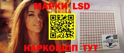 PSILOCYBIN Донецк