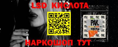 PSILOCYBIN Донецк