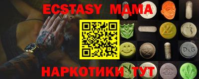 PSILOCYBIN Донецк