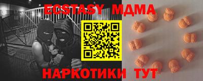 PSILOCYBIN Донецк