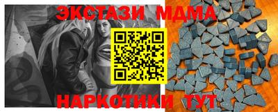 PSILOCYBIN Донецк