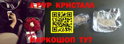 гашик Донской