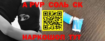 ALPHA-PVP Дубна