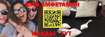 ALPHA-PVP Дубна