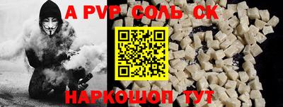 гашик Донской
