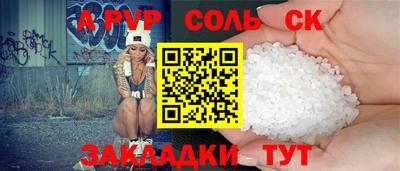 ALPHA-PVP Дубна