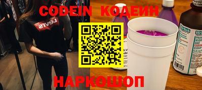 гашик Донской