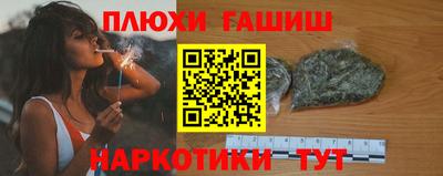 гашик Донской