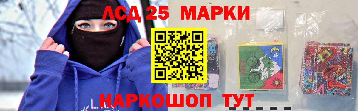 МДМА Звенигород
