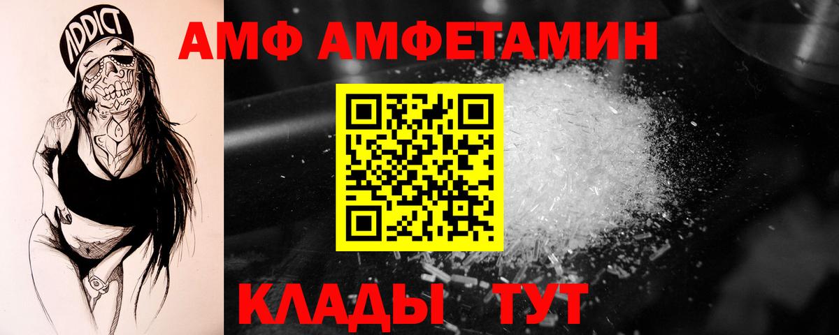 Звенигород  Первитин пудра  Первитин пудра  Вход с VPN 