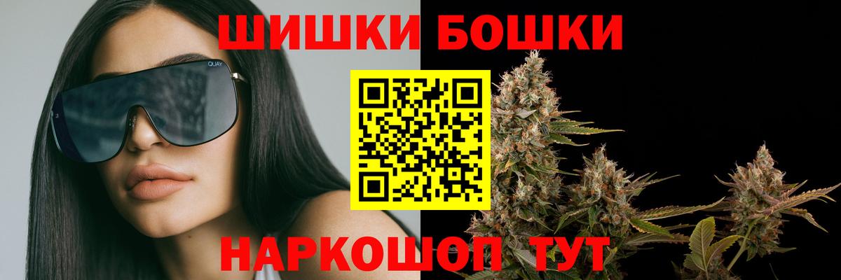 Каннабис гибрид  МАРИХУАНА конопля  Вход с VPN  Звенигород 